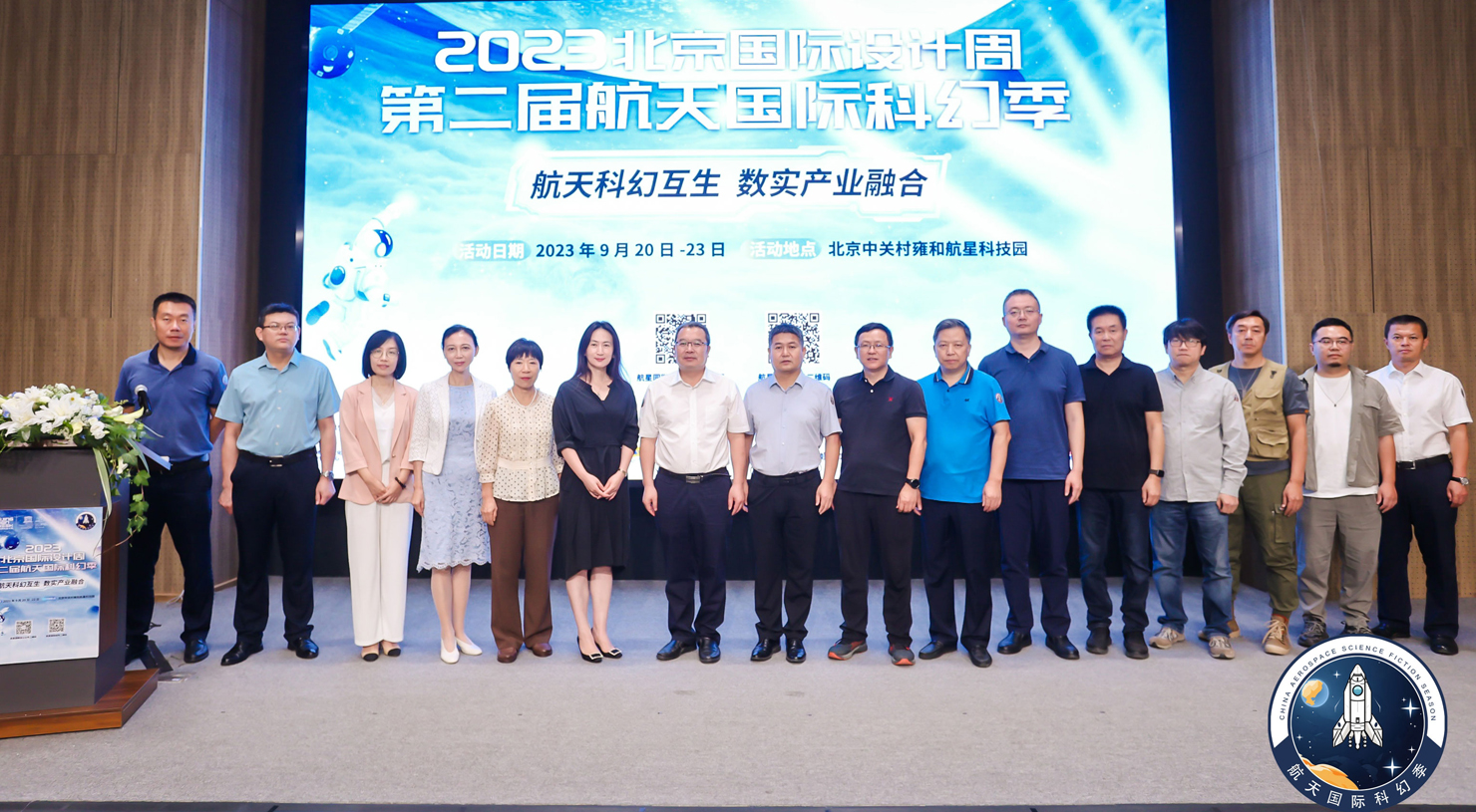 工业设计案例