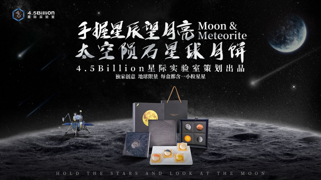 工业设计案例