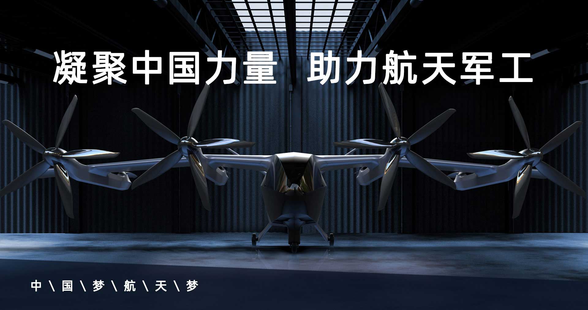 北京工业设计公司
