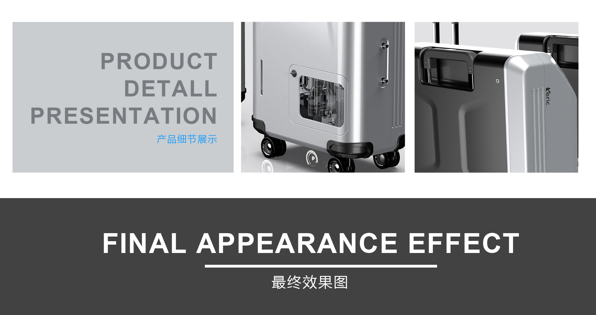 氢氧校准仪外观设计