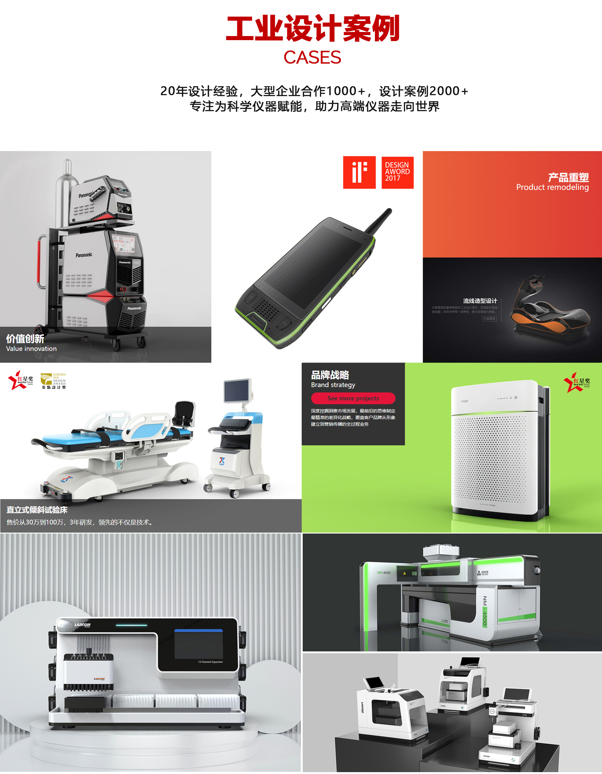 公司广告宣传_04.jpg