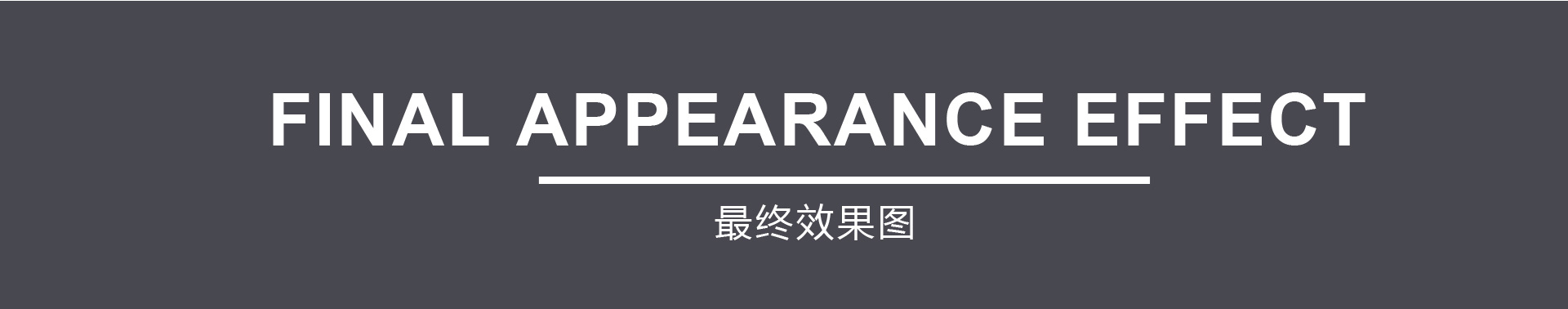 胶体金试纸分析仪外观设计