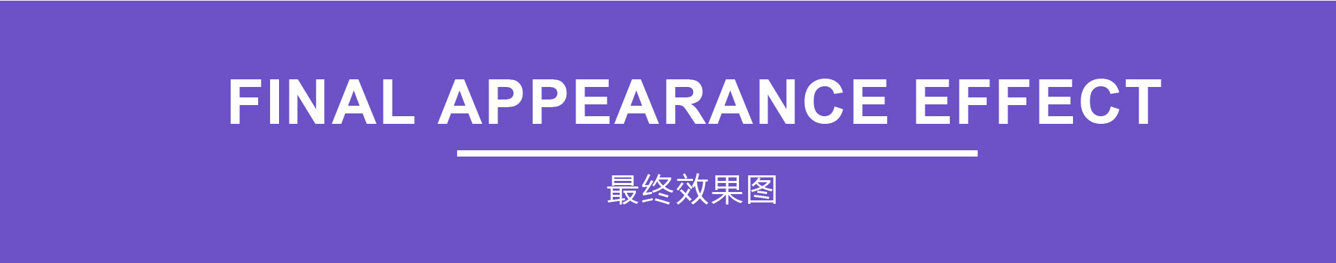 化学发光凝胶成像仪外观设计