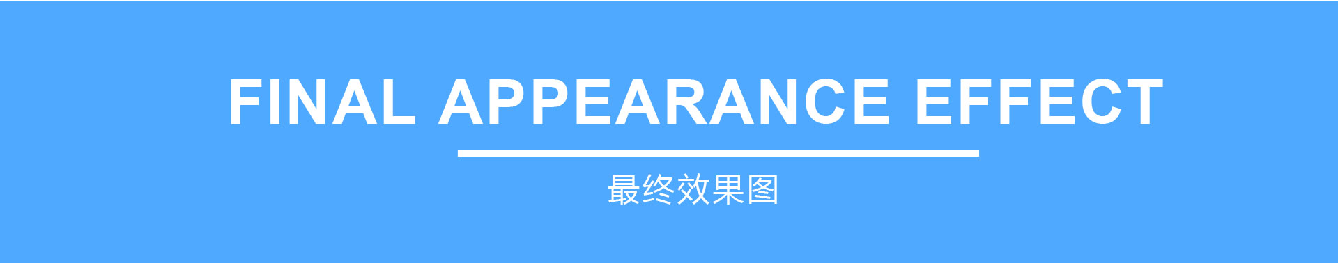 微波合成仪外观设计