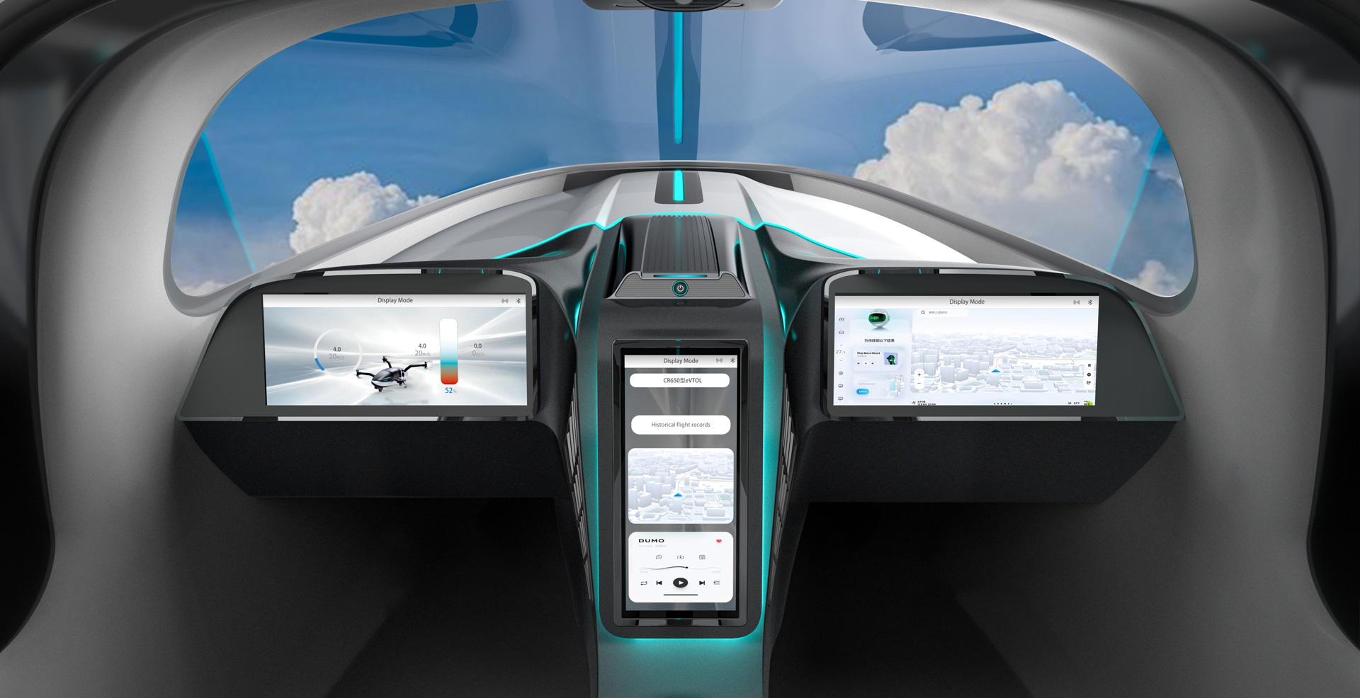 直升飞机外观设计